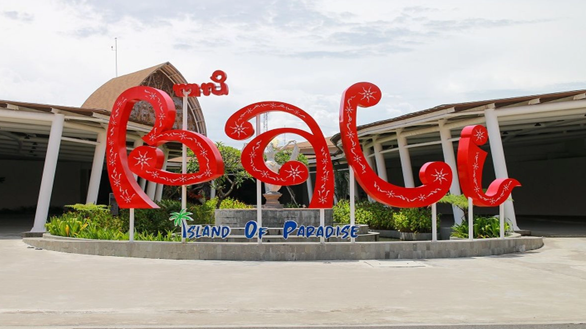 Bandara